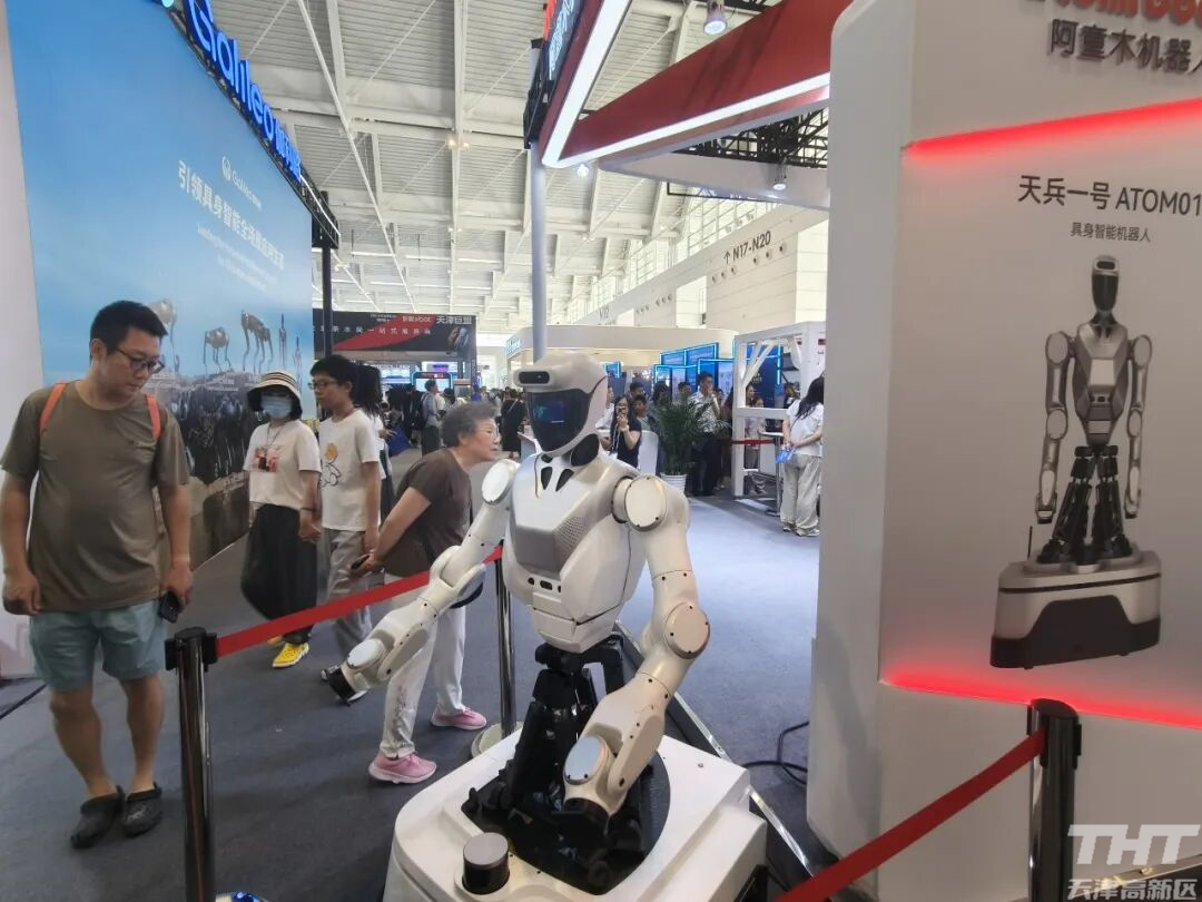 &ldquo;117项目&rdquo;片区将建机器人小镇！《天津市智能机器人产业创新发展行动方案（2026&mdash;2028年）》出炉