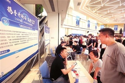 产业森林 引凤来栖 &mdash;&mdash;&ldquo;117项目&rdquo;片区重点企业招聘会侧记